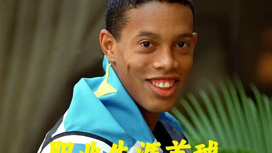 这场比赛的